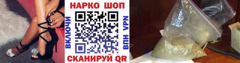 Купить Валуйки КОКАИН  СОЛЬ  АМФЕТАМИН  Бошки Шишки 