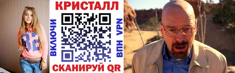 Amphetamine 98%  купить  цена  Валуйки 