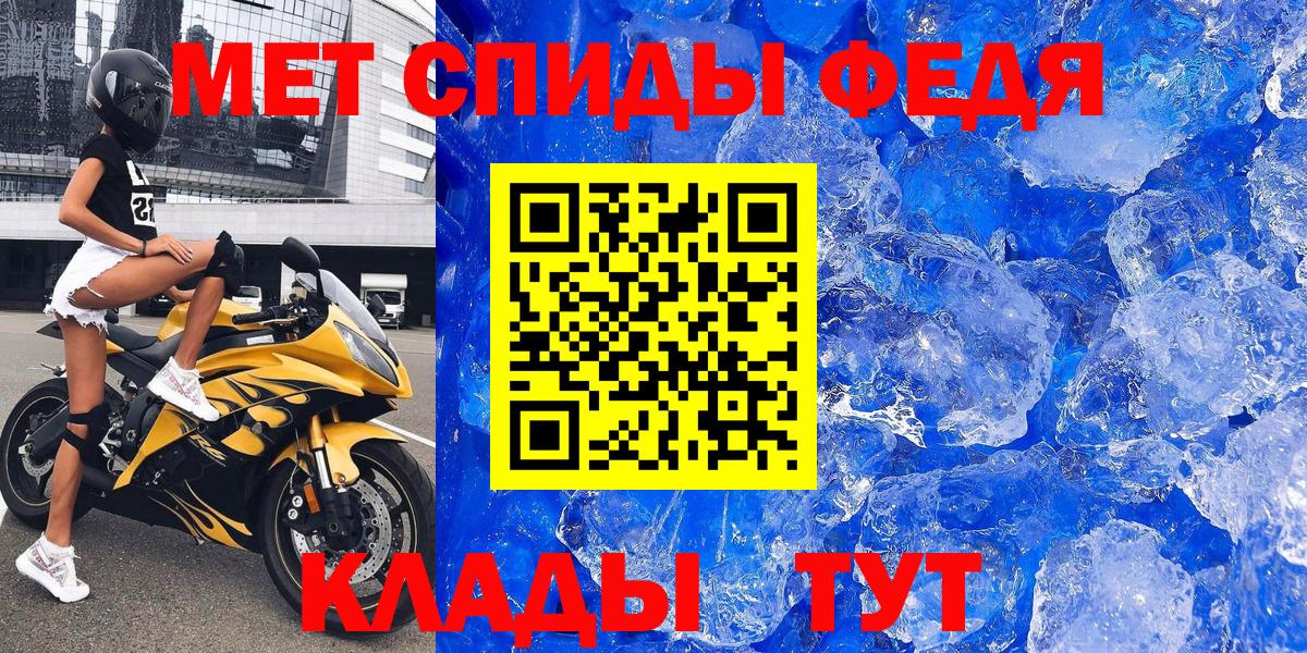 Амфетамин Розовый  Amphetamine  Валуйки 