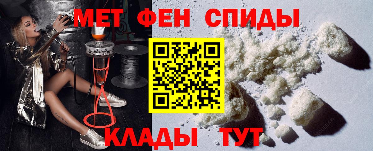 АМФ  АМФЕТАМИН  Вход с VPN  Валуйки  Амфетамин Розовый 