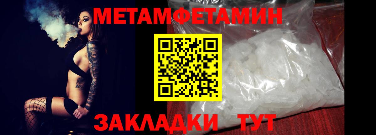 Amphetamine 98% Валуйки