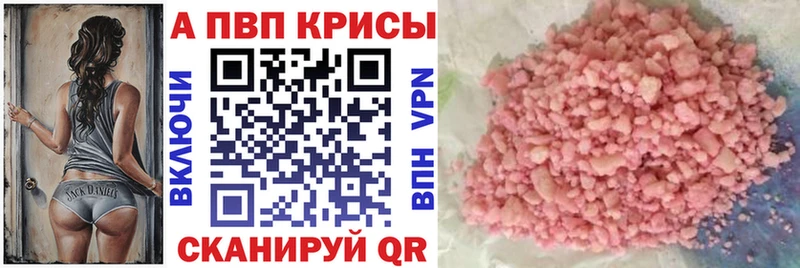 Alfa_PVP Соль  Валуйки 