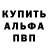 МЕТАДОН белоснежный Mortablunt