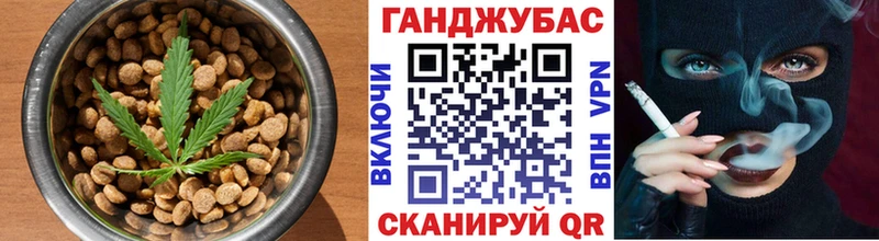 Печенье с ТГК марихуана МЕГА ССЫЛКА Валуйки