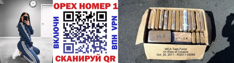 COCAIN Эквадор  дарнет шоп  Валуйки 