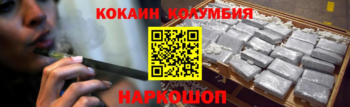 Галлюциногенные грибы Валуйки