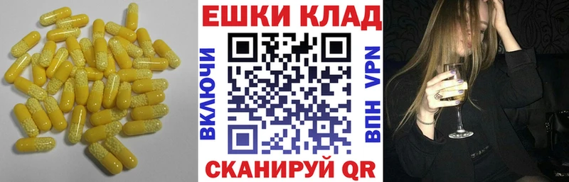Экстази 300 mg  купить  цена  Валуйки 