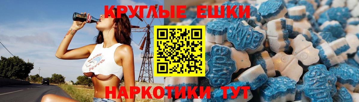 Ecstasy Cube  ЭКСТАЗИ  Валуйки  mega ссылки  ЭКСТАЗИ Cube 
