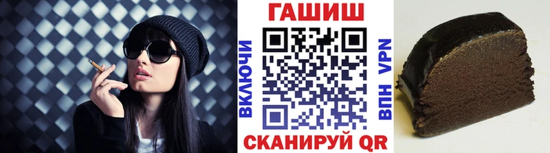Гашиш Ice-O-Lator Валуйки