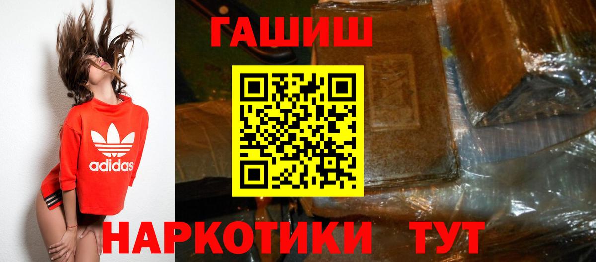 Гашиш  Валуйки  Гашиш ice o lator 