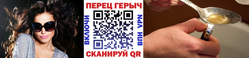 как найти наркотики  МЕГА   даркнет какой сайт  Валуйки  ГЕРОИН VHQ 