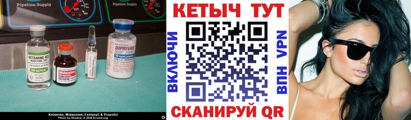 наркошоп  Валуйки  это какой сайт  КЕТАМИН ketamine 