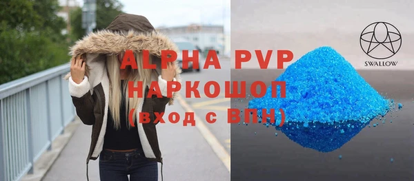 мефедрон мука Белоозёрский