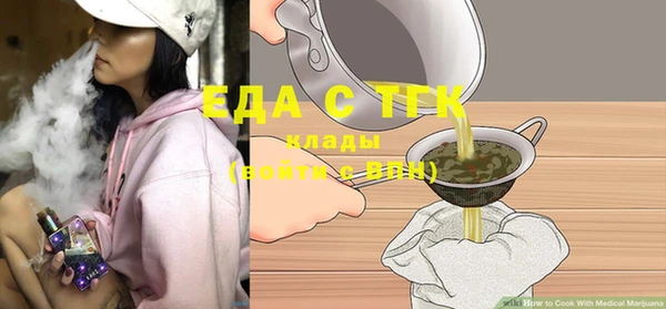 кристаллы Белокуриха