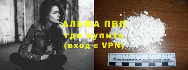 герыч Богородицк