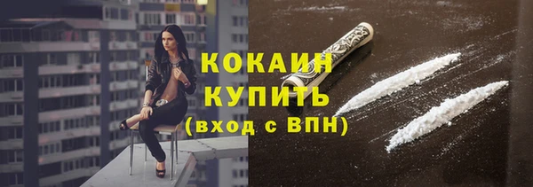 мефедрон мука Белоозёрский
