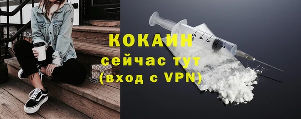 гашиш Богородск