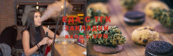 кристаллы Белокуриха