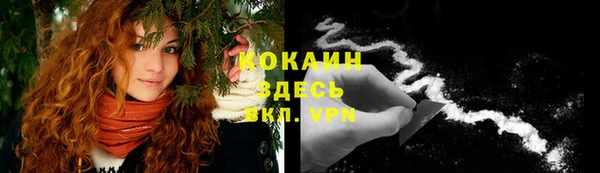 мефедрон мука Белоозёрский