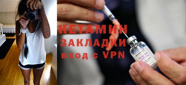 кристаллы Белокуриха