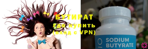 кристаллы Белокуриха
