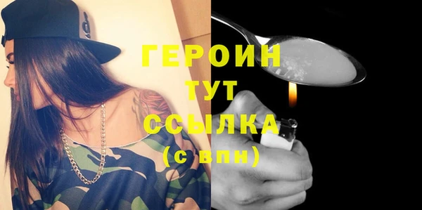 кристаллы Белокуриха