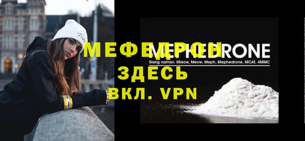 мефедрон мука Белоозёрский