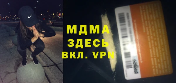 альфа пвп Беломорск