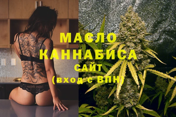 альфа пвп Беломорск