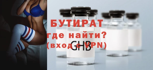 герыч Богородицк