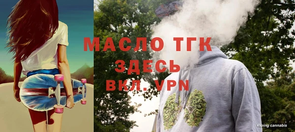 мефедрон Аркадак