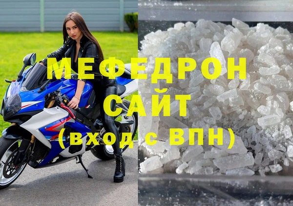 гашиш Богородск