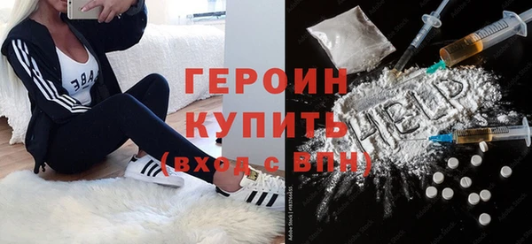 кристаллы Белокуриха
