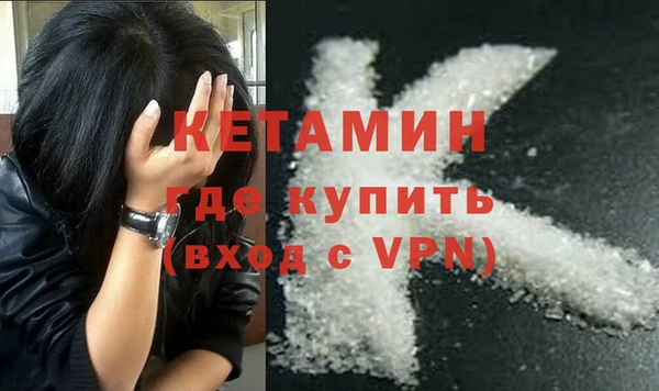 мефедрон мука Белоозёрский