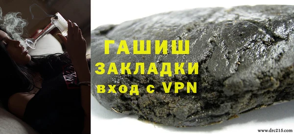 герыч Богородицк