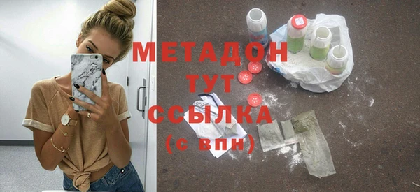 альфа пвп Беломорск