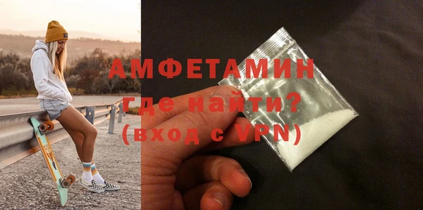 гашиш Богородск