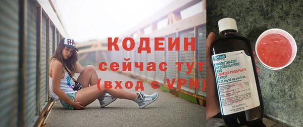 мефедрон мука Белоозёрский