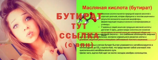 кристаллы Белокуриха