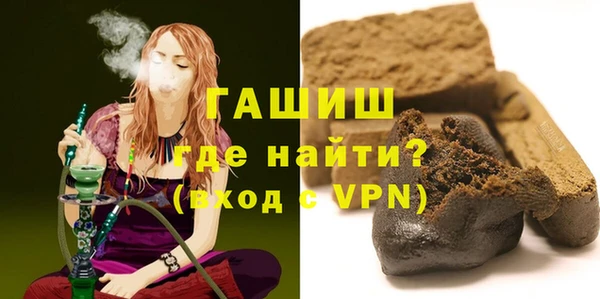 мефедрон мука Белоозёрский