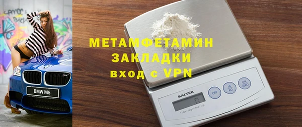 mdpv Зеленодольск