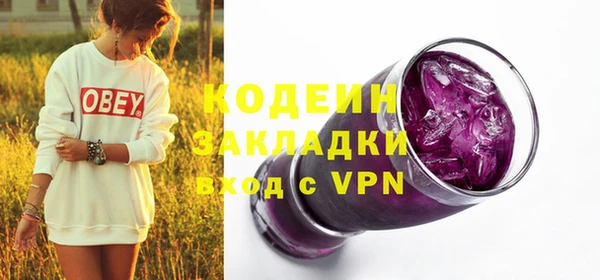 мефедрон мука Белоозёрский