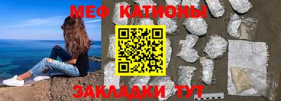 прущие грибы Абакан