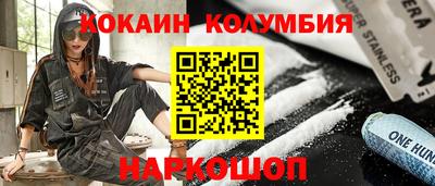 стафф Балашиха