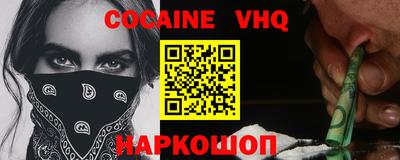 шишки Заволжье