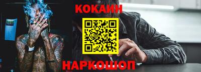 мяу мяу кристалл Жуковский