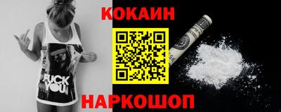 бошки Заводоуковск