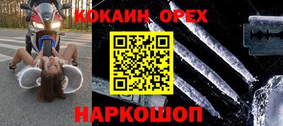 мяу мяу кристалл Жуковский