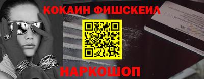 бошки Заводоуковск