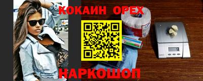 шишки Заволжье